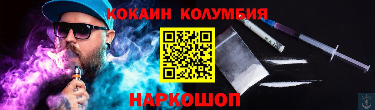COCAIN Боливия Энгельс