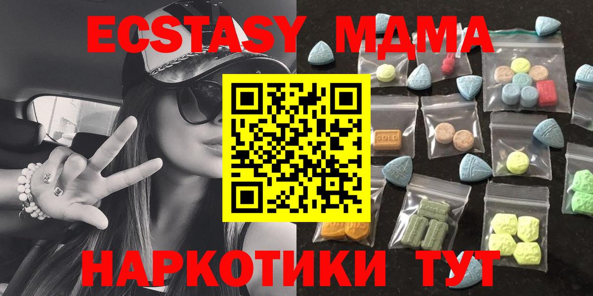 Экстази VHQ Энгельс