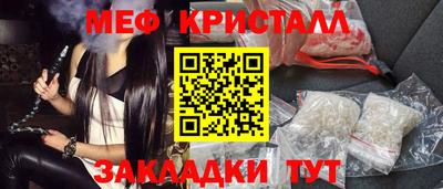 молекула духа Новодвинск