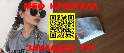 гидропоника Новозыбков