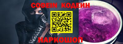 мефедрон Новокубанск