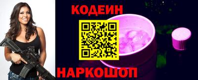 мефедрон Новокубанск