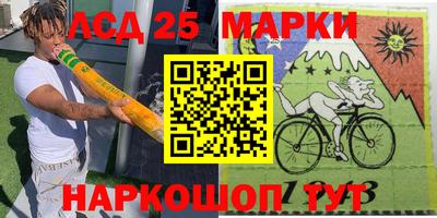 молекула духа Новодвинск