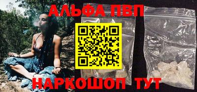 мефедрон Новокубанск