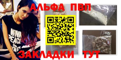 мефедрон Новокубанск