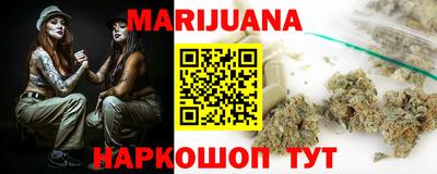 мефедрон Новокубанск