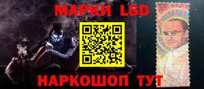 молекула духа Новодвинск