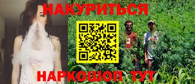 молекула духа Новодвинск