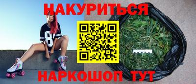 мефедрон Новокубанск
