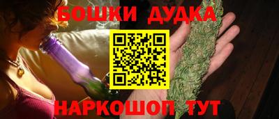 мефедрон Новокубанск