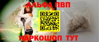 мефедрон Новокубанск