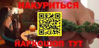 мефедрон Новокубанск