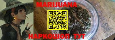 гидропоника Новозыбков