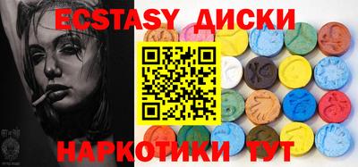 молекула духа Новодвинск