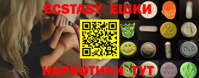 гидропоника Новозыбков