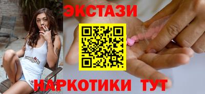 мефедрон Новокубанск