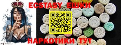 молекула духа Новодвинск