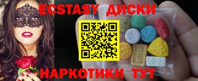 мефедрон Новокубанск