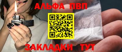 гидропоника Новозыбков