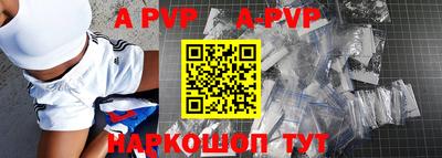 мефедрон Новокубанск