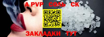 мефедрон Новокубанск