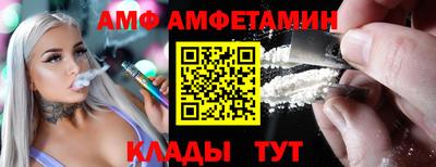 гидропоника Новозыбков