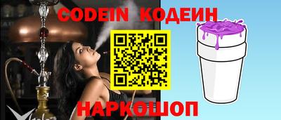 молекула духа Новодвинск
