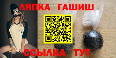 молекула духа Новодвинск