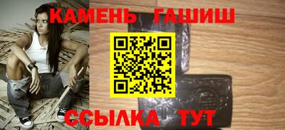молекула духа Новодвинск