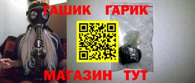 гидропоника Новозыбков