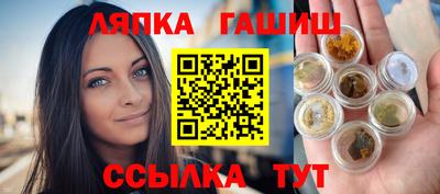мефедрон Новокубанск