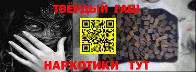 мефедрон Новокубанск
