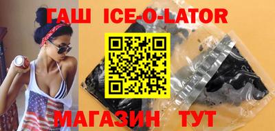 молекула духа Новодвинск