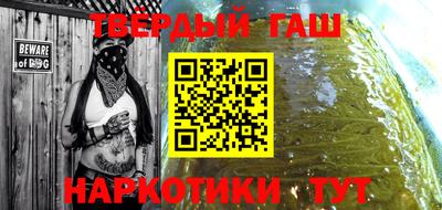 мефедрон Новокубанск
