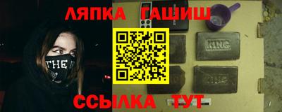 мефедрон Новокубанск