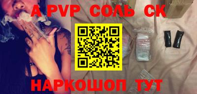 молекула духа Новодвинск