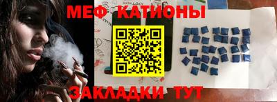 молекула духа Новодвинск