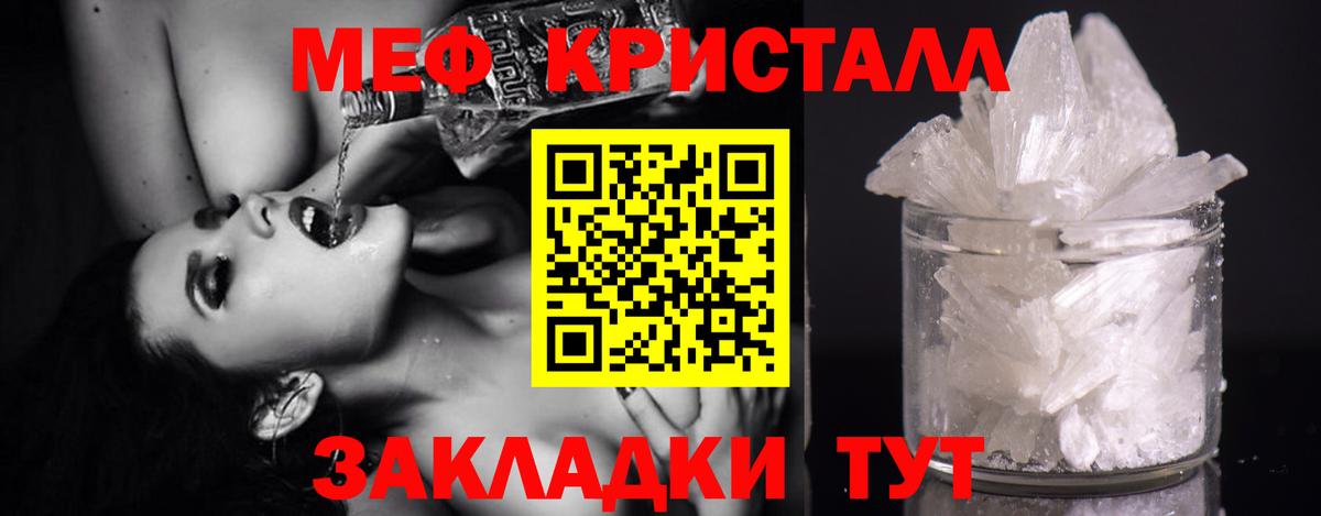 МЕФ Энгельс