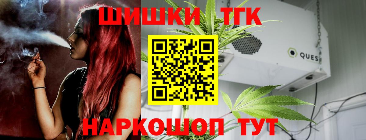 Каннабис Bruce Banner Энгельс